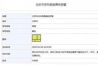 李璇：韦世豪去成都应该是没变数了，希望他顺利成行